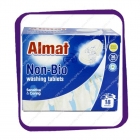 Almat Non-Bio Washing Tablets